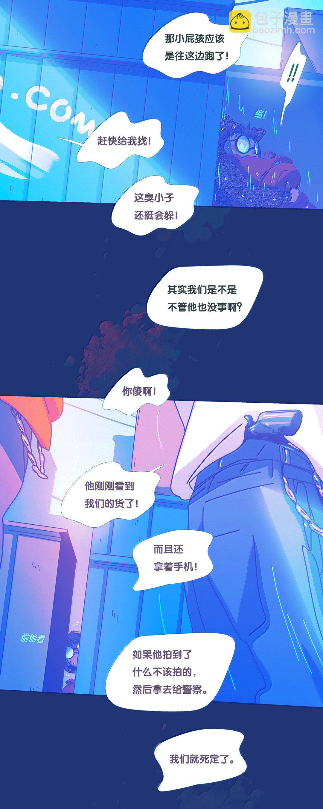 67 chapter.67(1/2)-第73话