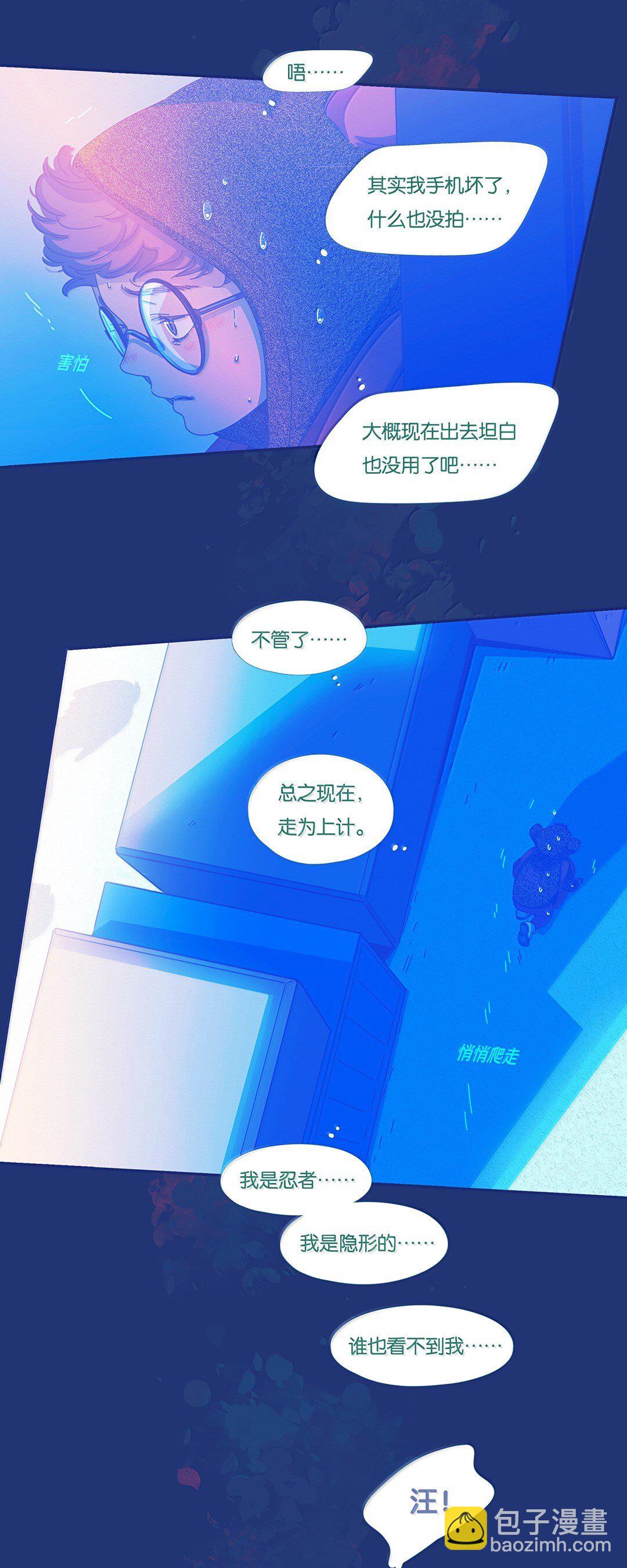 67 chapter.67(1/2)-第73话