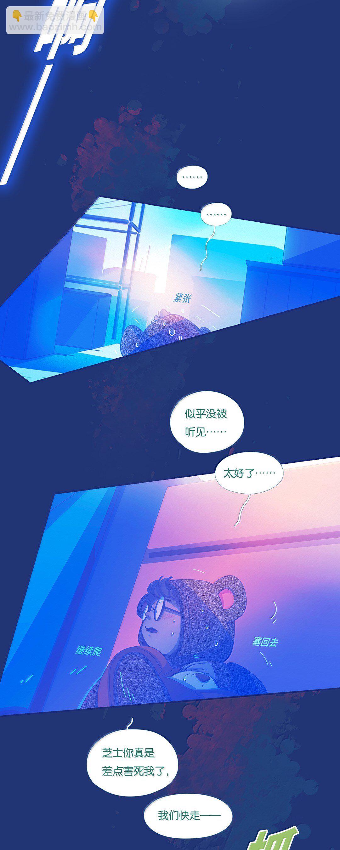 67 chapter.67(1/2)-第73话