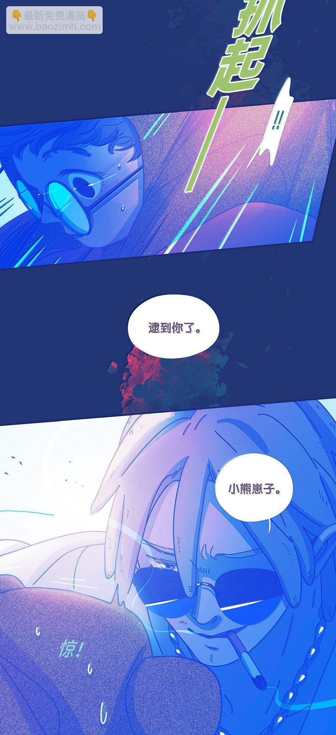 67 chapter.67(1/2)-第73话