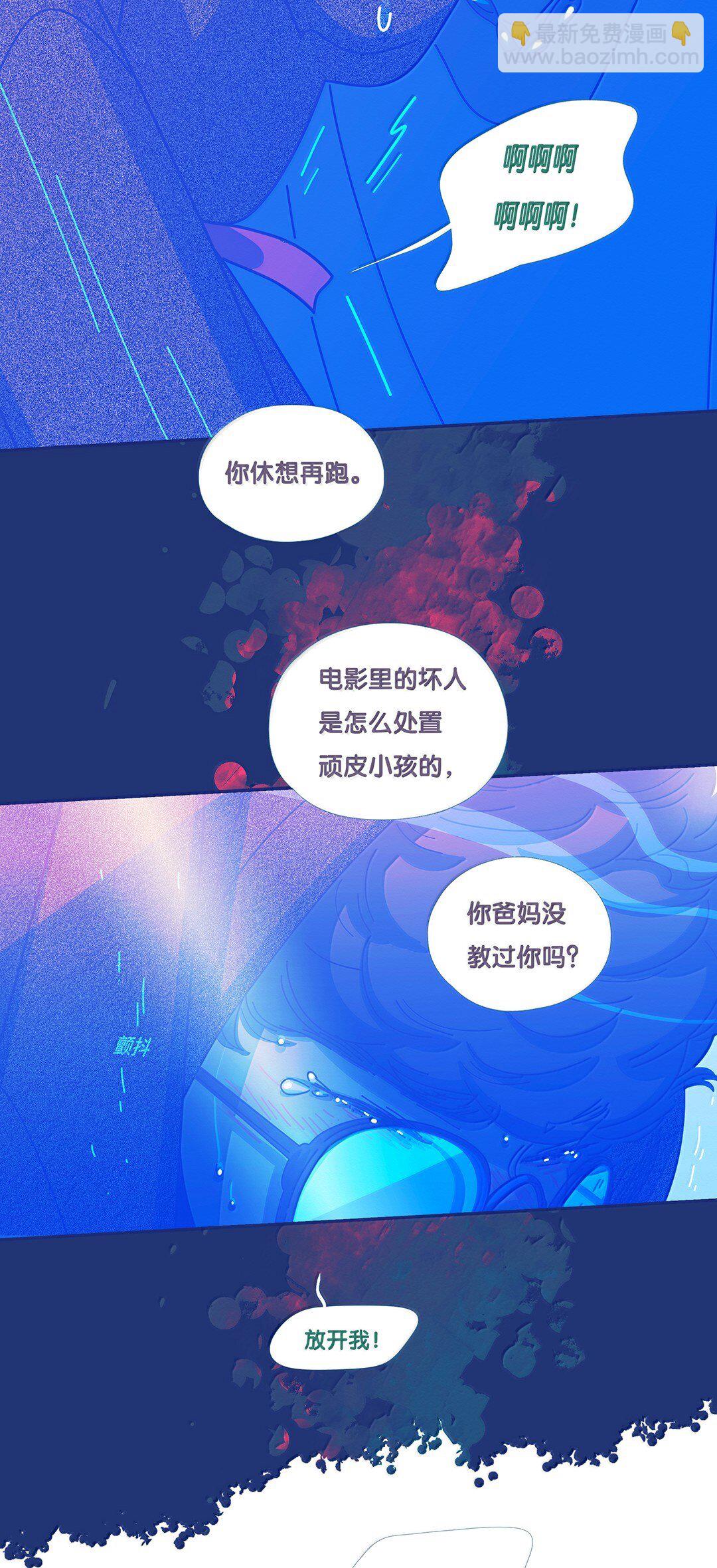 67 chapter.67(1/2)-第73话