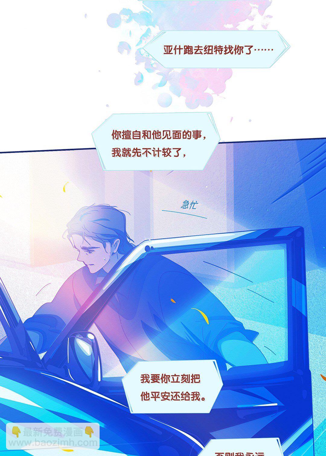 67 chapter.67(1/2)-第73话