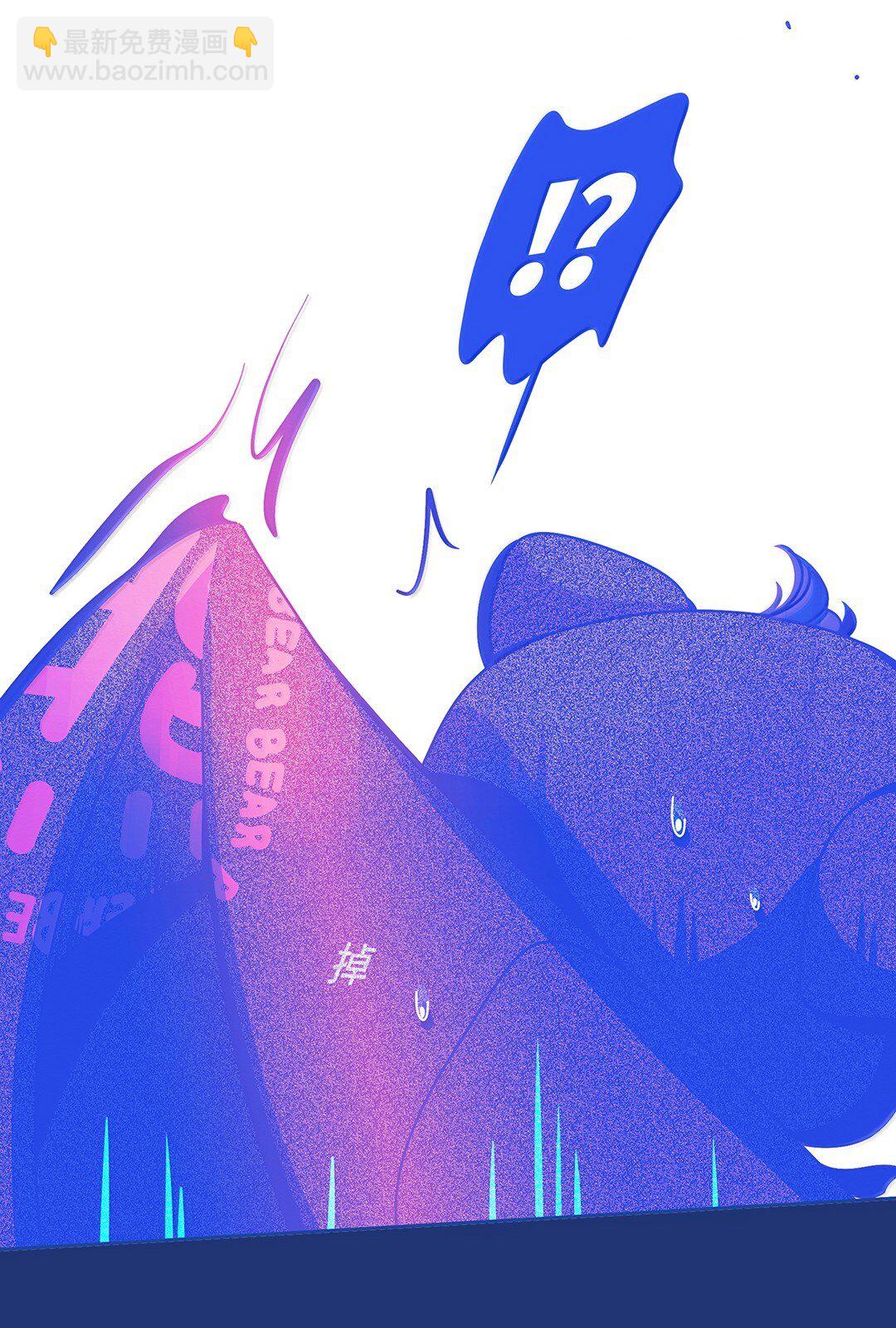 67 chapter.67(1/2)-第73话