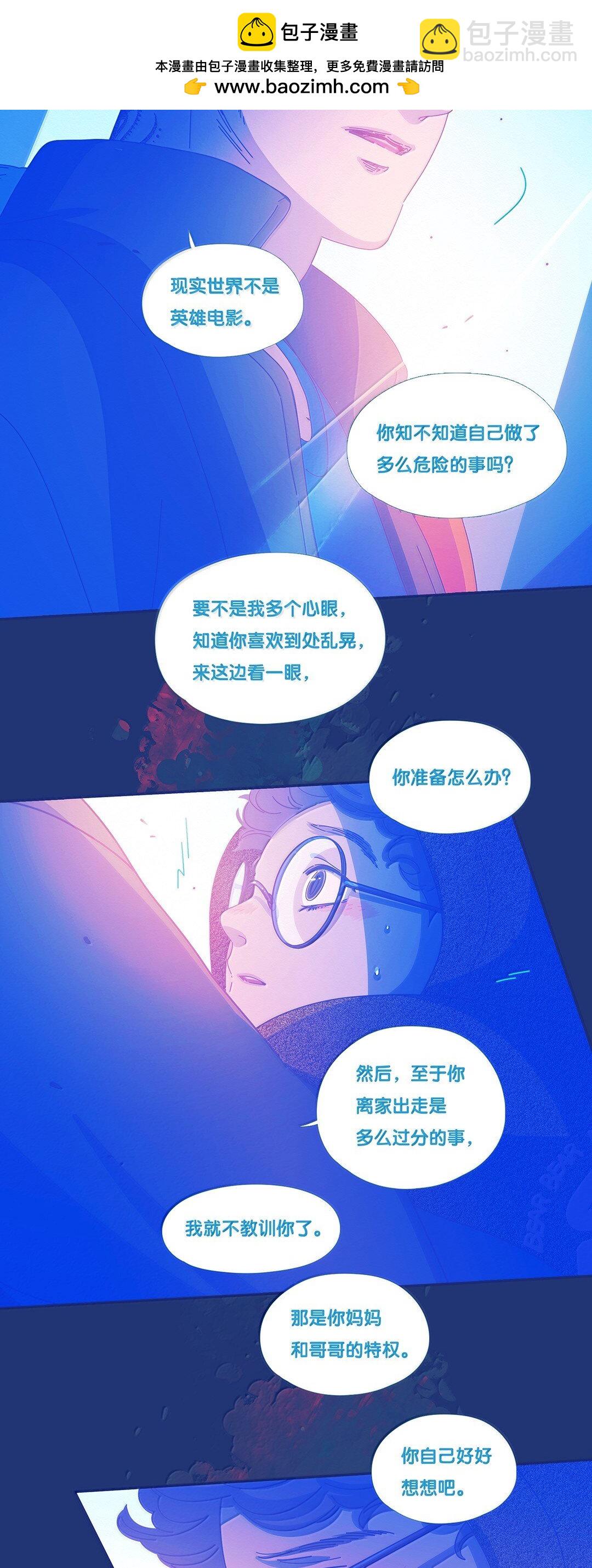 67 chapter.67(1/2)-第73话