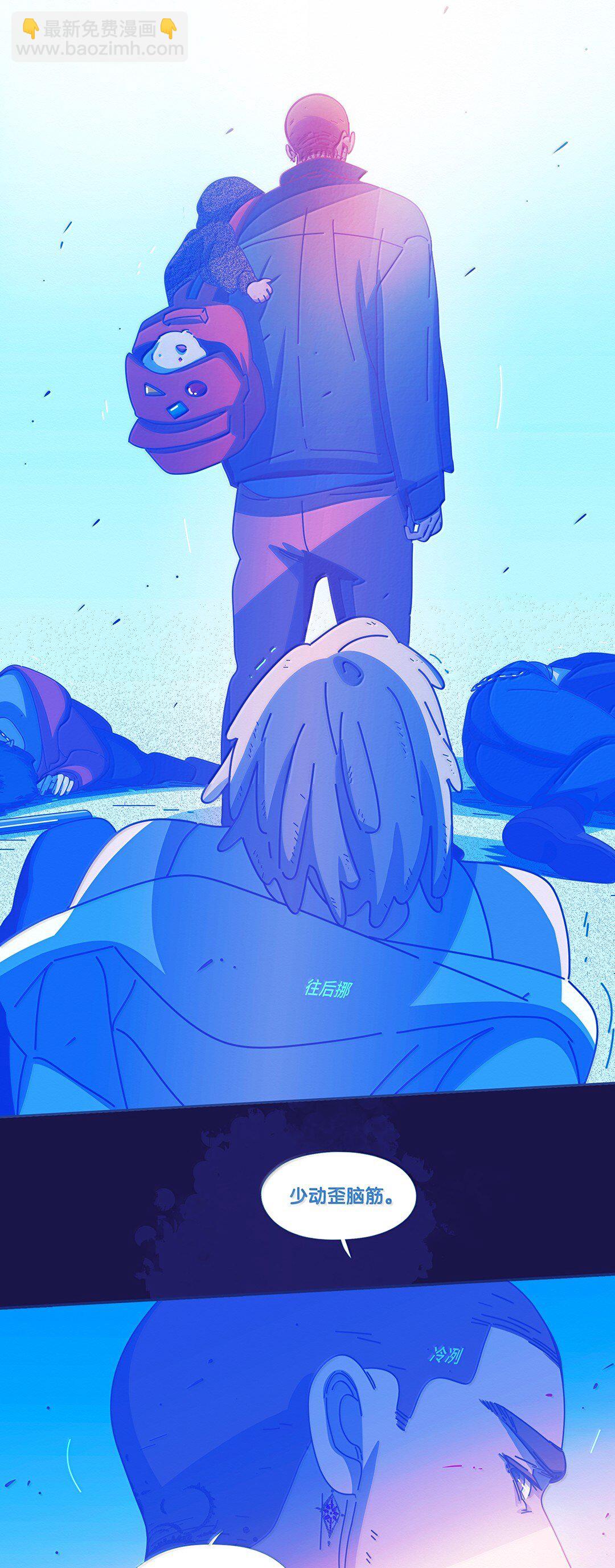 67 chapter.67(1/2)-第73话