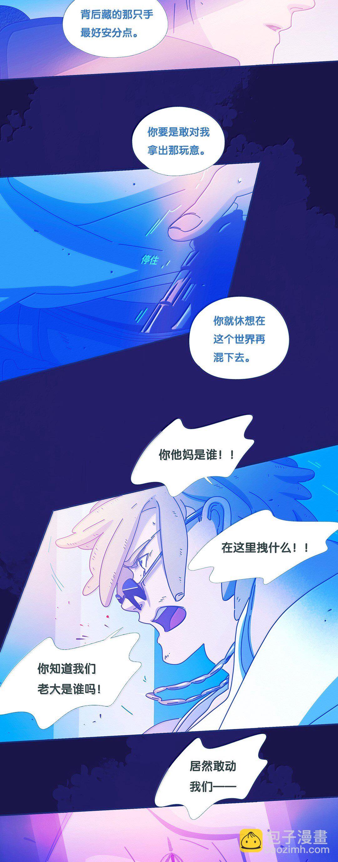 67 chapter.67(1/2)-第73话