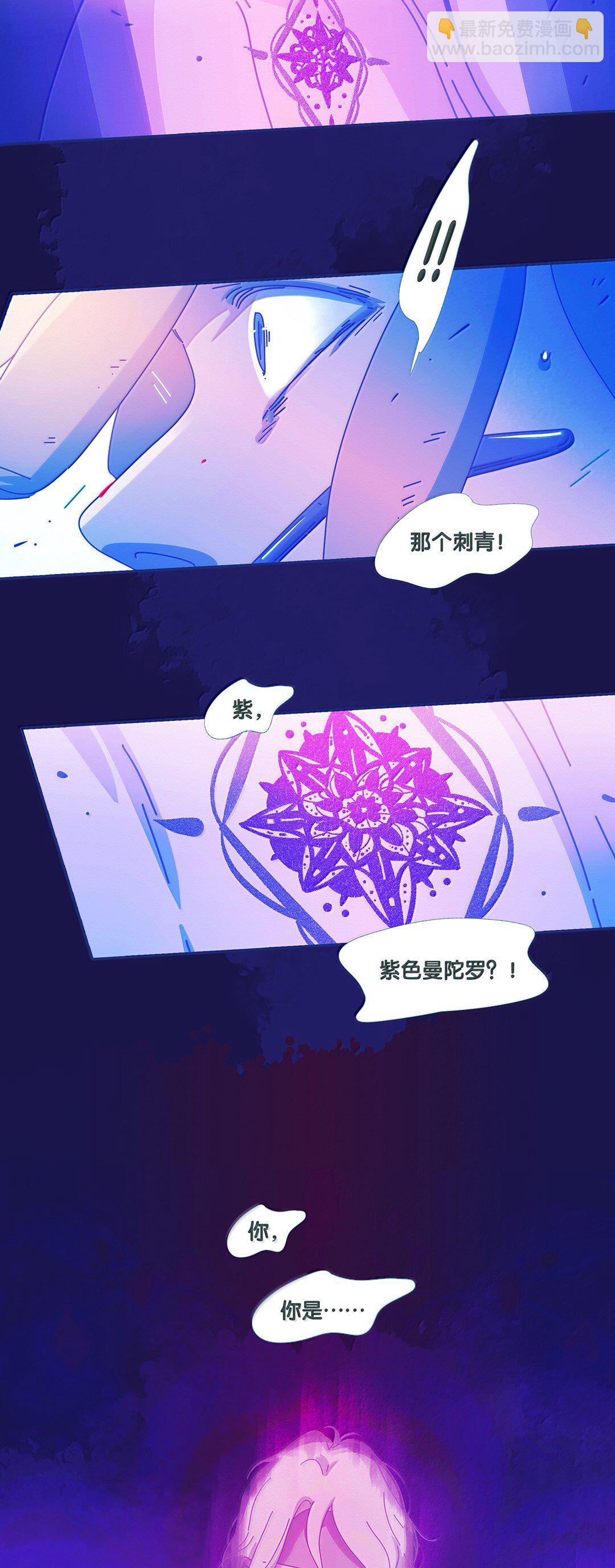 67 chapter.67(1/2)-第73话