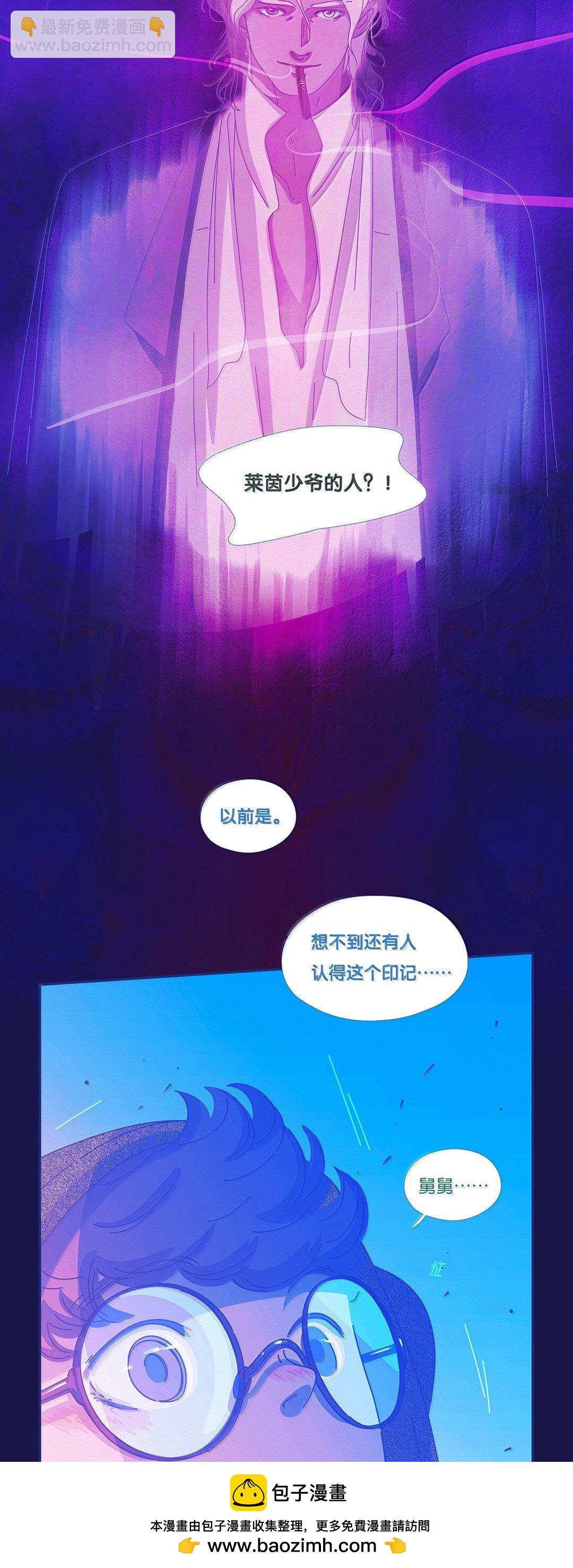 67 chapter.67(1/2)-第73话