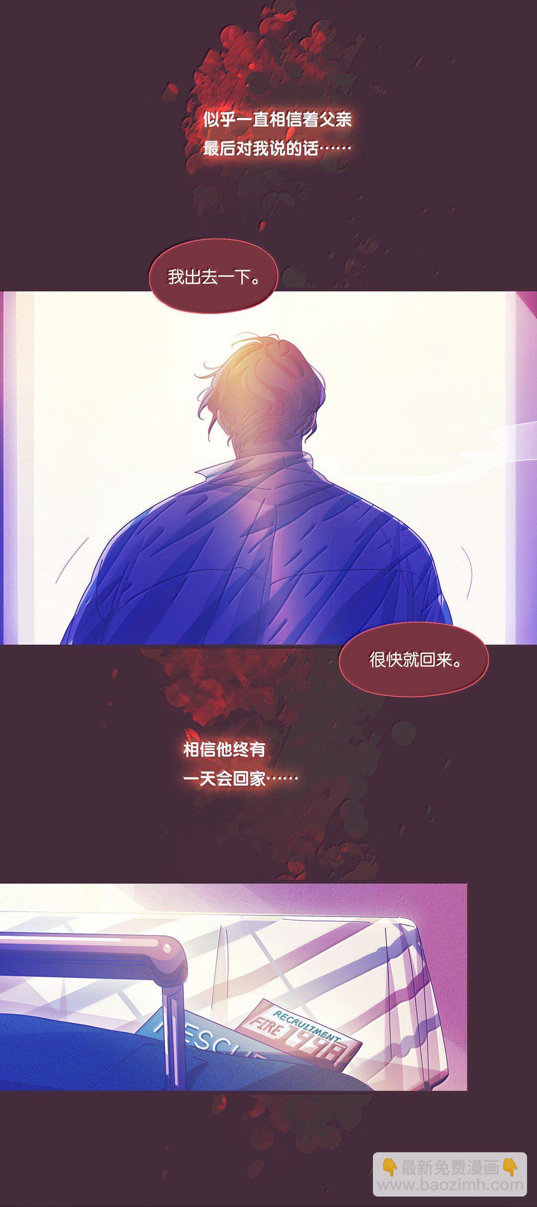 67 chapter.67(1/2)-第73话