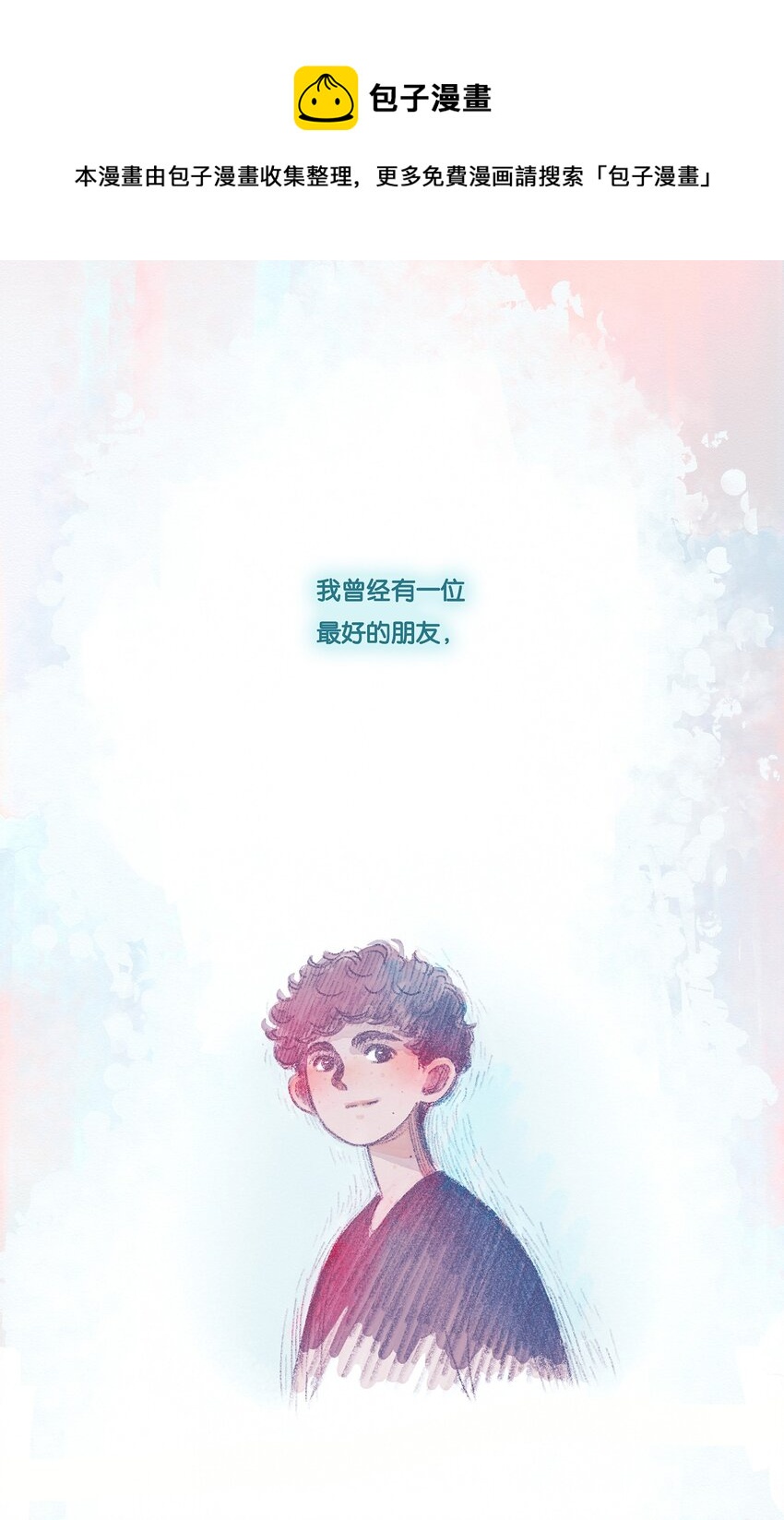 08 chapter.8-第9话