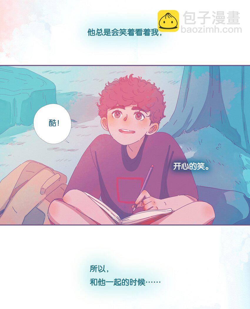 08 chapter.8-第9话