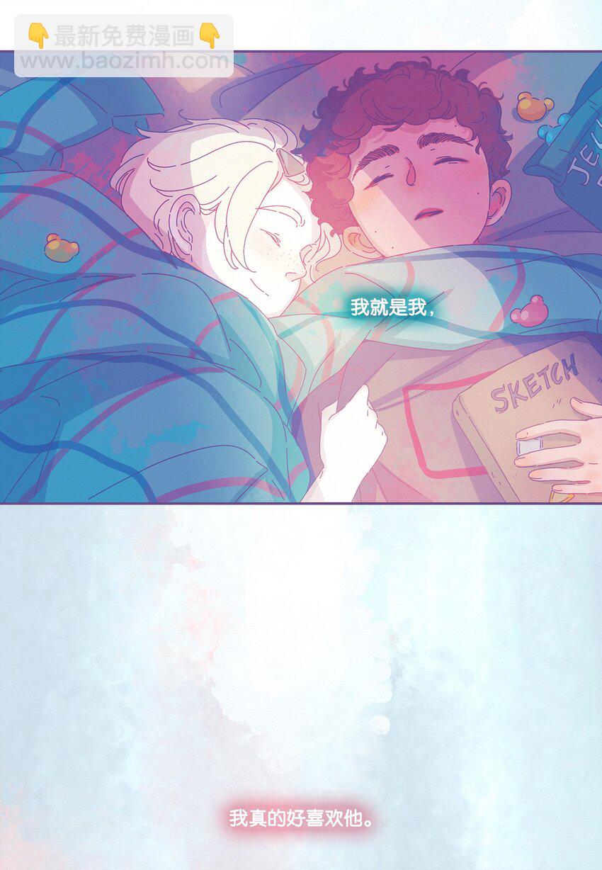 08 chapter.8-第9话