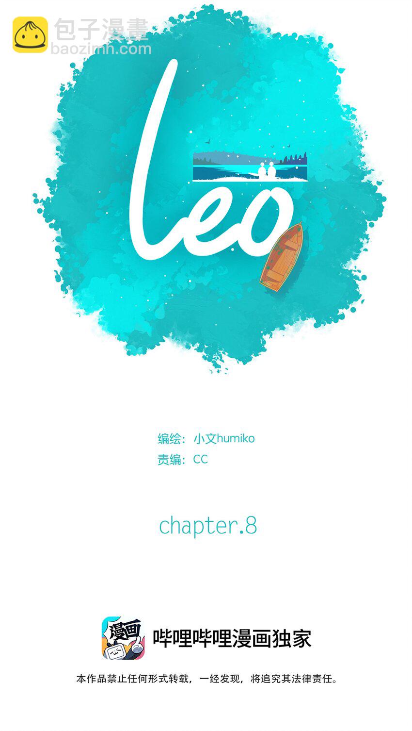 08 chapter.8-第9话