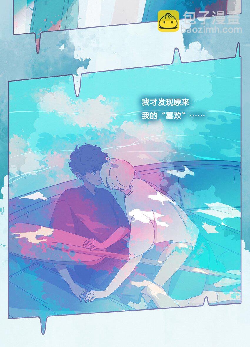 08 chapter.8-第9话