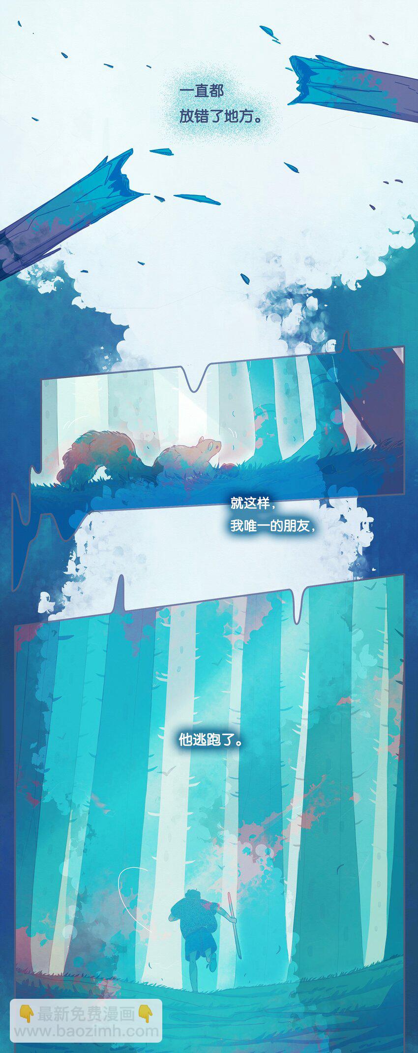 08 chapter.8-第9话