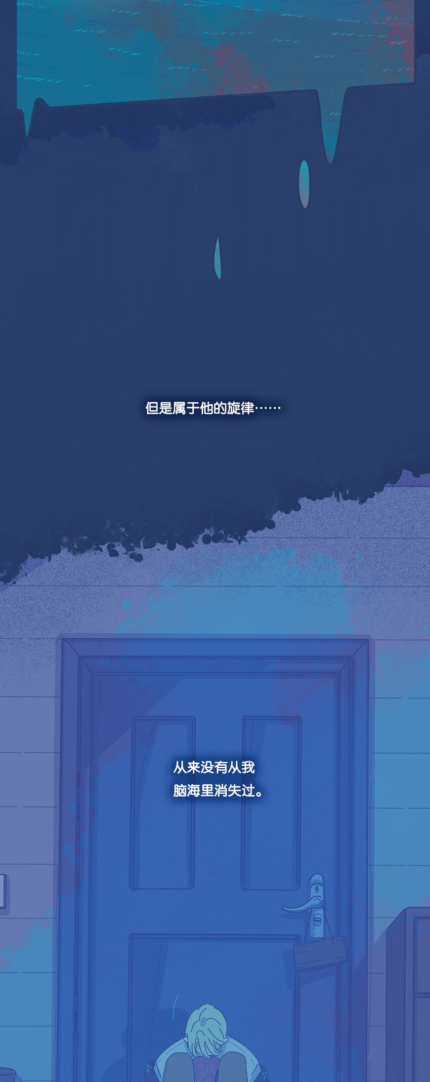 08 chapter.8-第9话