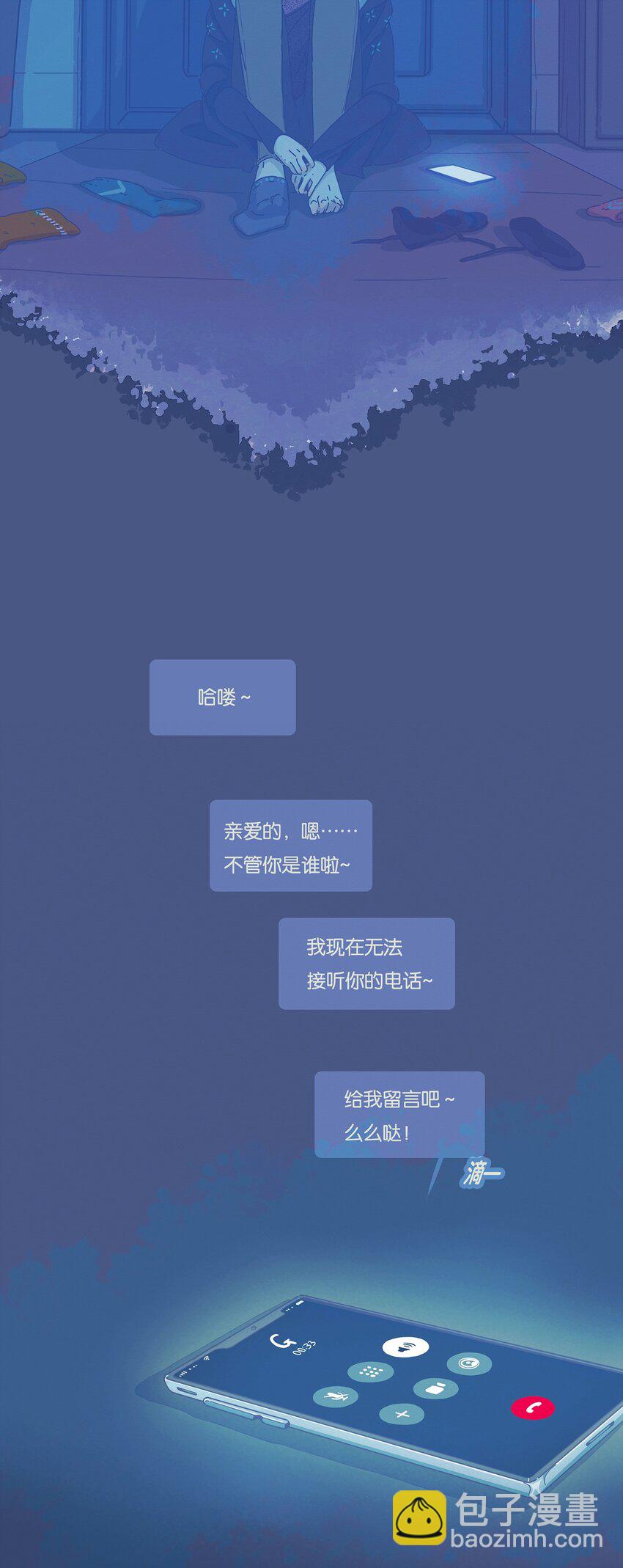 08 chapter.8-第9话