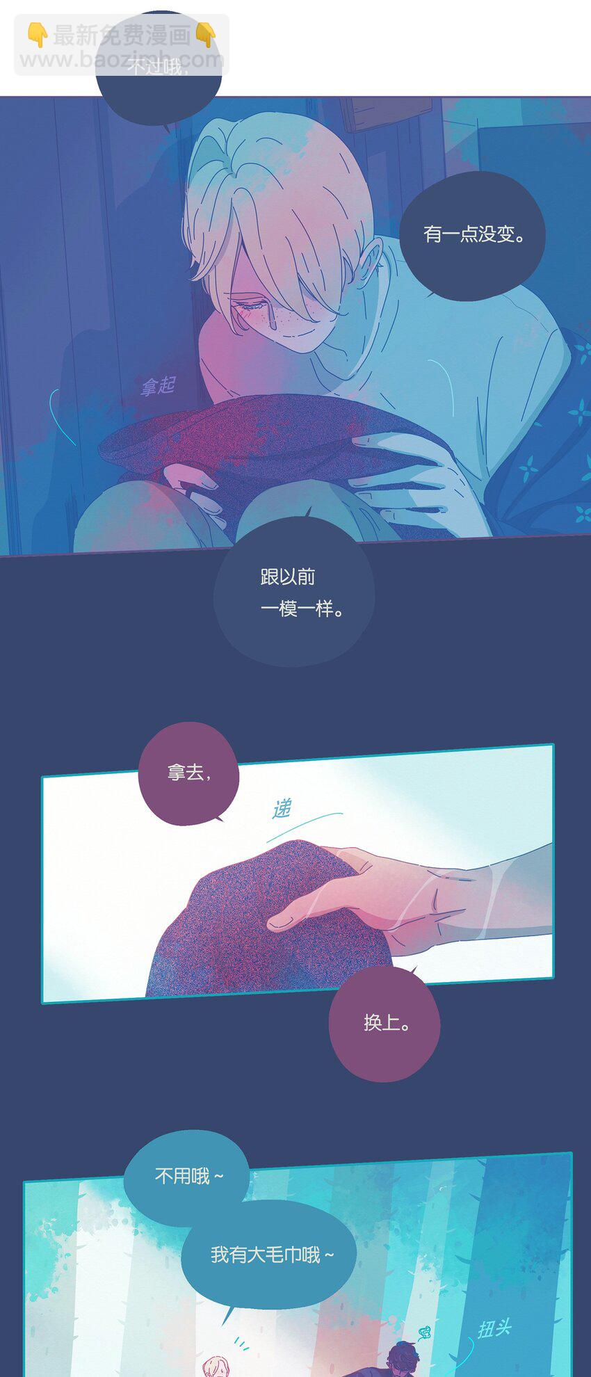 08 chapter.8-第9话