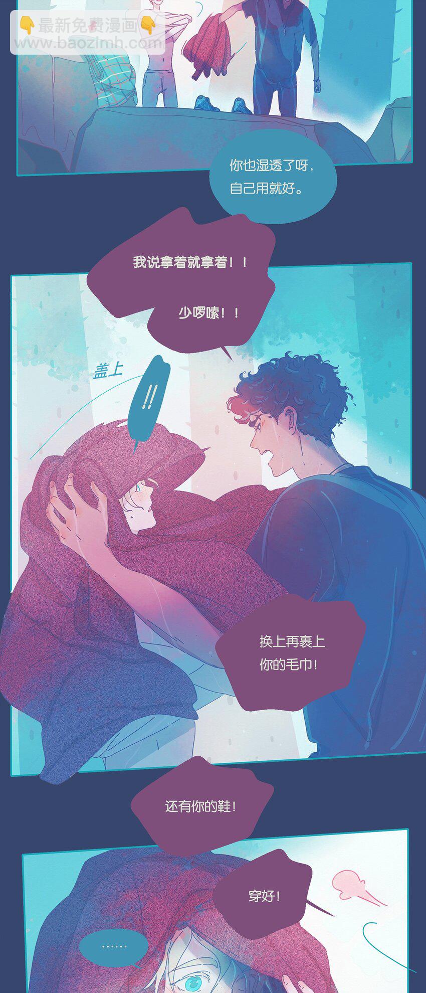 08 chapter.8-第9话