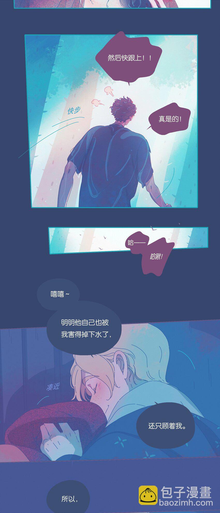 08 chapter.8-第9话