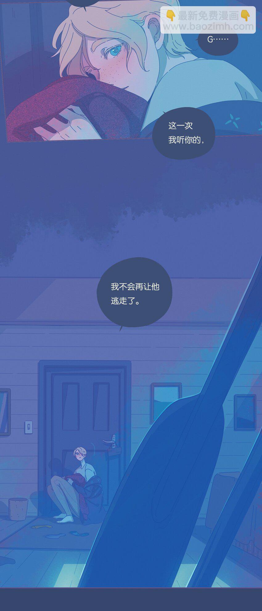 P.S.我在湖邊等你 - 08 chapter.8 - 4