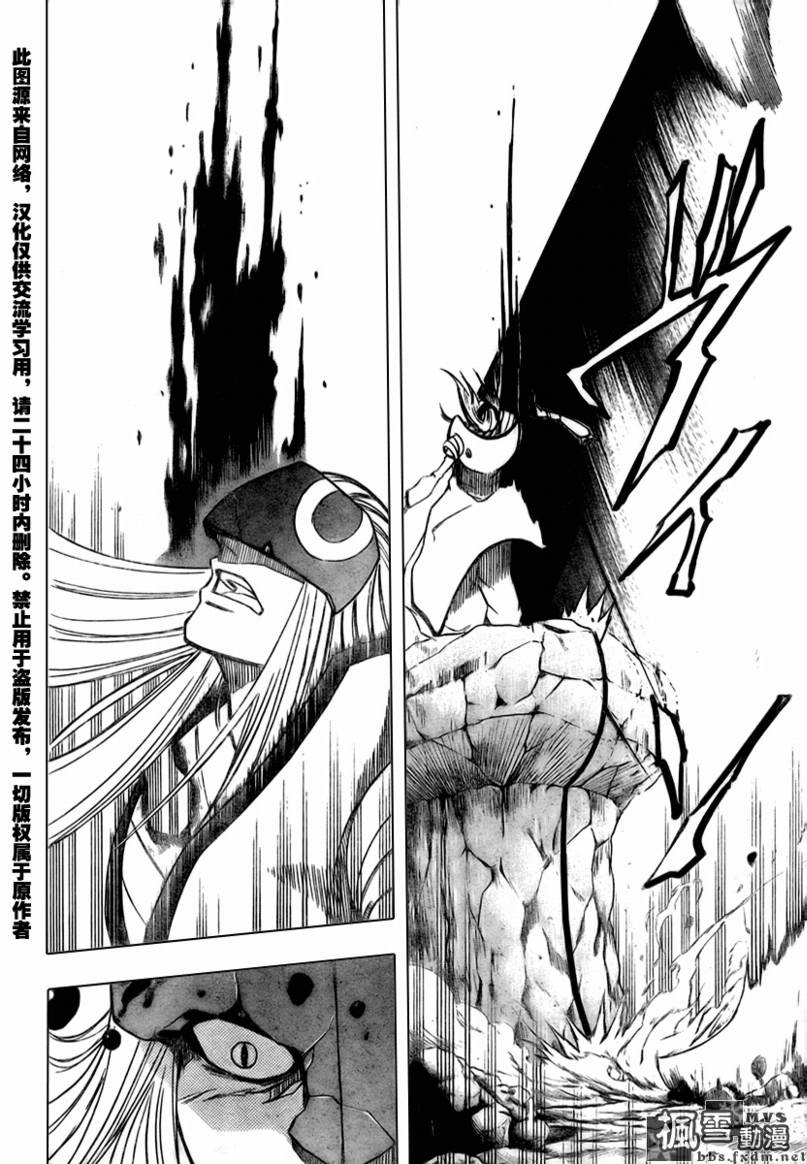 PSYREN - 第42話 - 3