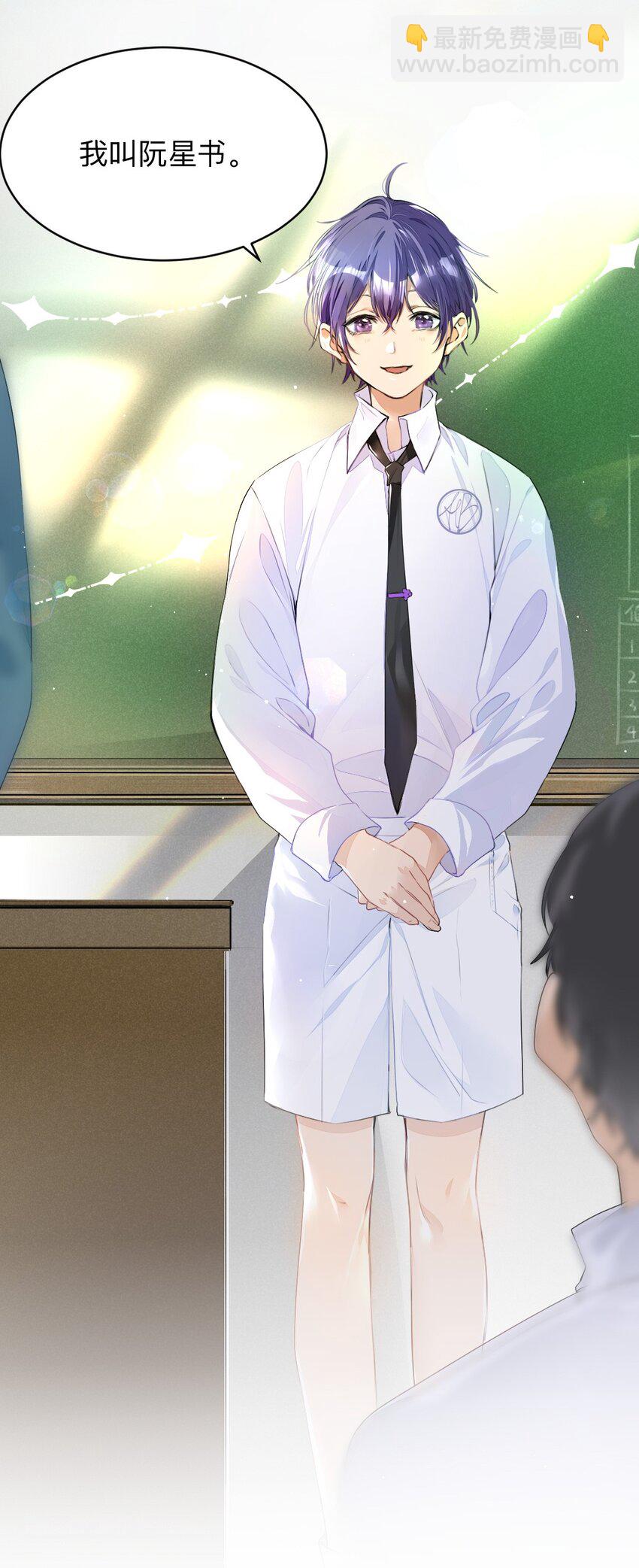 001 没什么打一架不能解决(1/2)-第1话