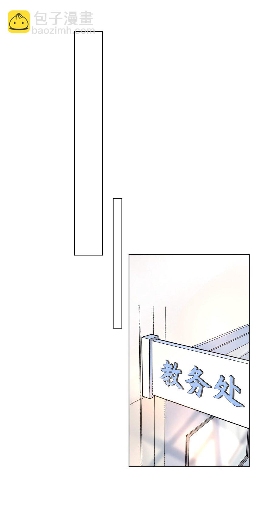 001 没什么打一架不能解决(1/2)-第1话