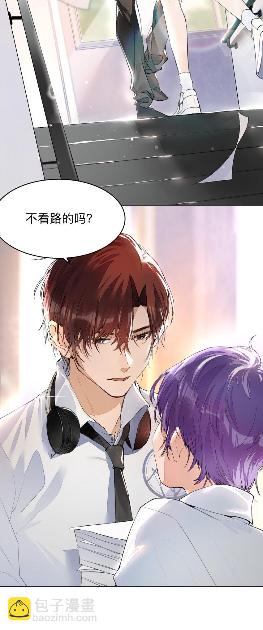 001 没什么打一架不能解决(1/2)-第1话