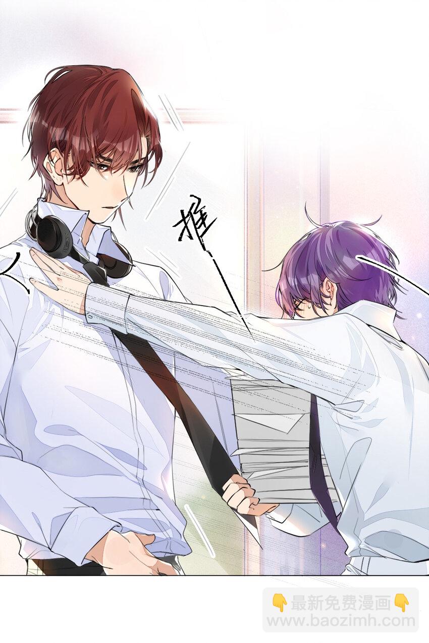 001 没什么打一架不能解决(1/2)-第1话