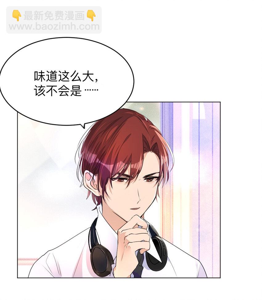 001 没什么打一架不能解决(1/2)-第1话