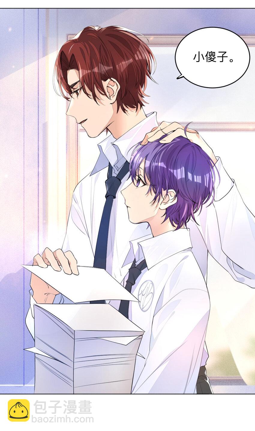 001 没什么打一架不能解决(1/2)-第1话