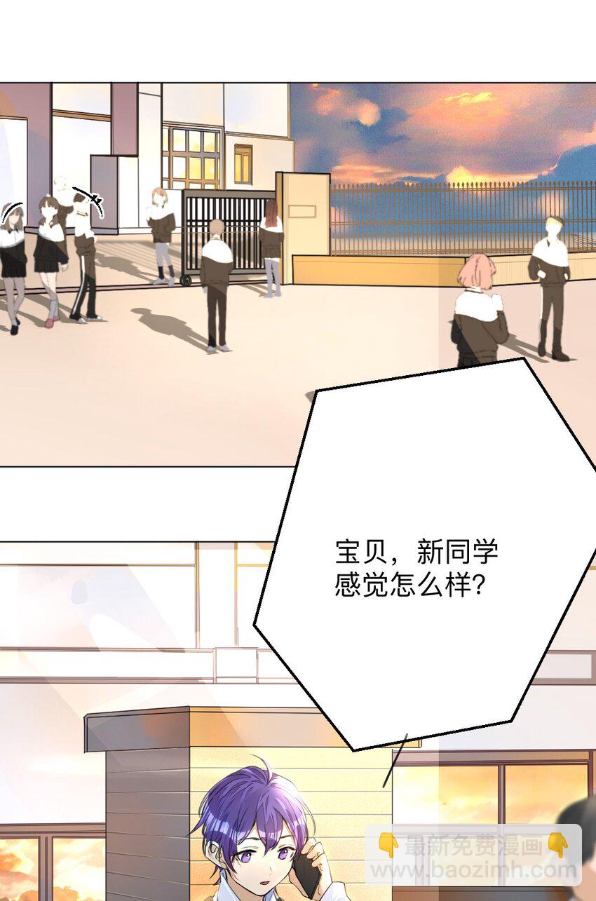 001 没什么打一架不能解决(1/2)-第1话