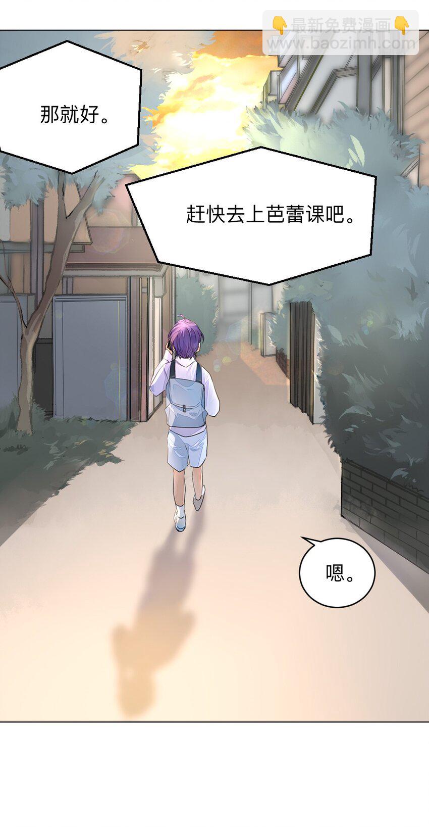 001 没什么打一架不能解决(1/2)-第1话