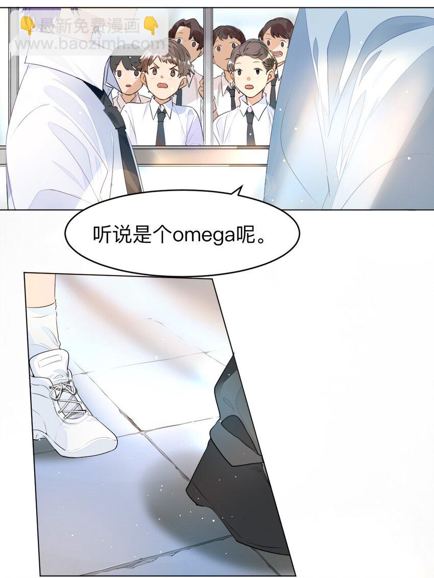 001 没什么打一架不能解决(1/2)-第1话