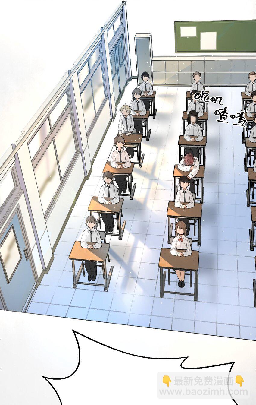 001 没什么打一架不能解决(1/2)-第1话