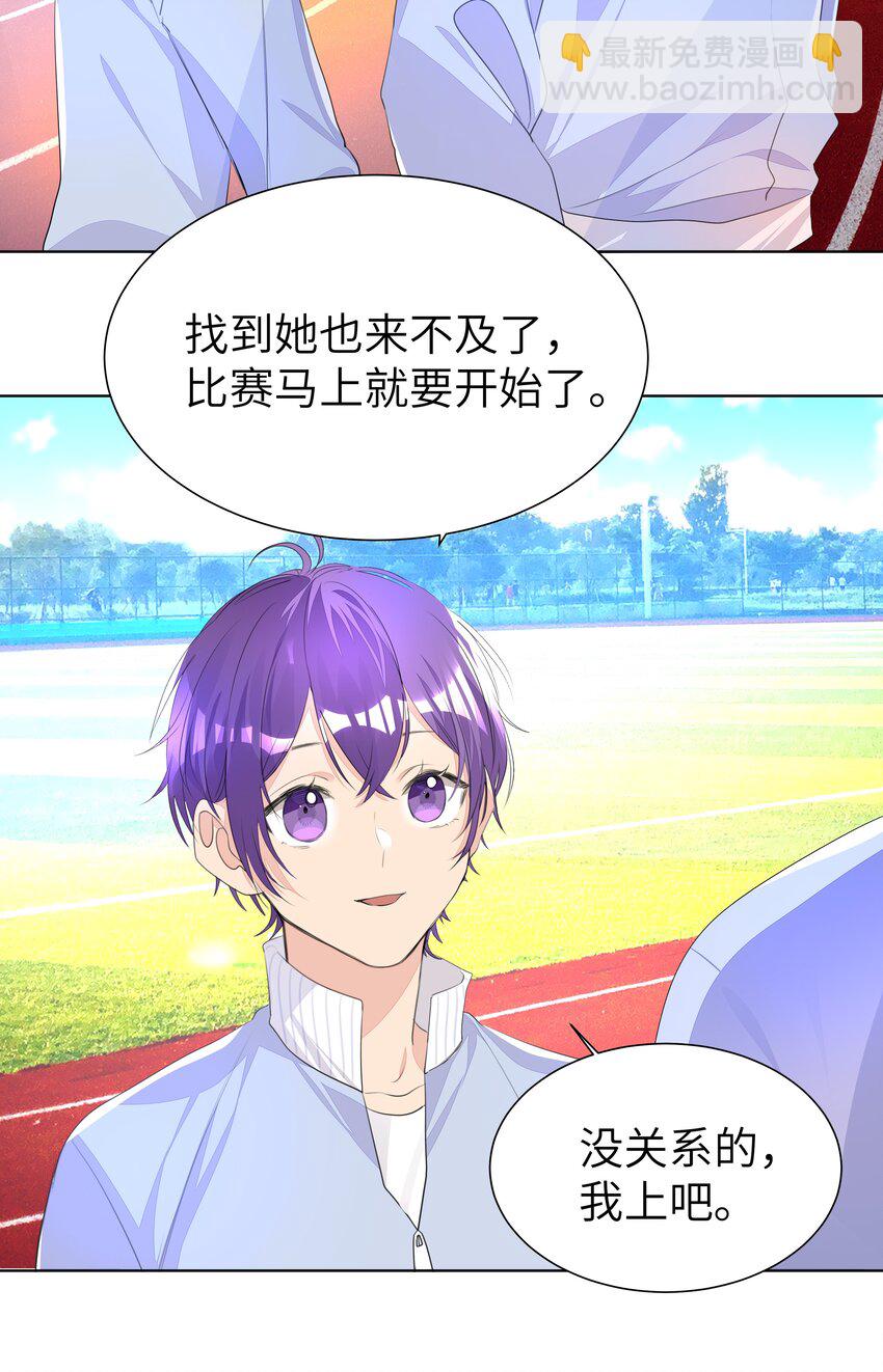 011 先下手为强，后下手遭殃-第11话