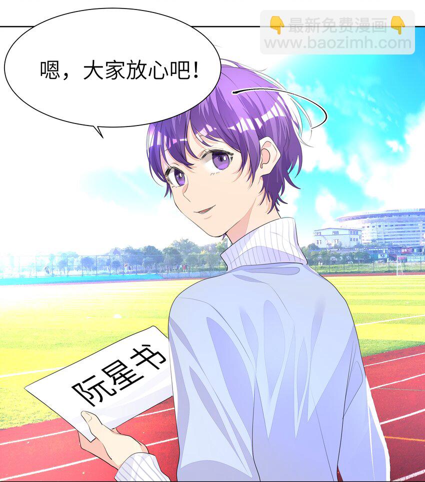 011 先下手为强，后下手遭殃-第11话