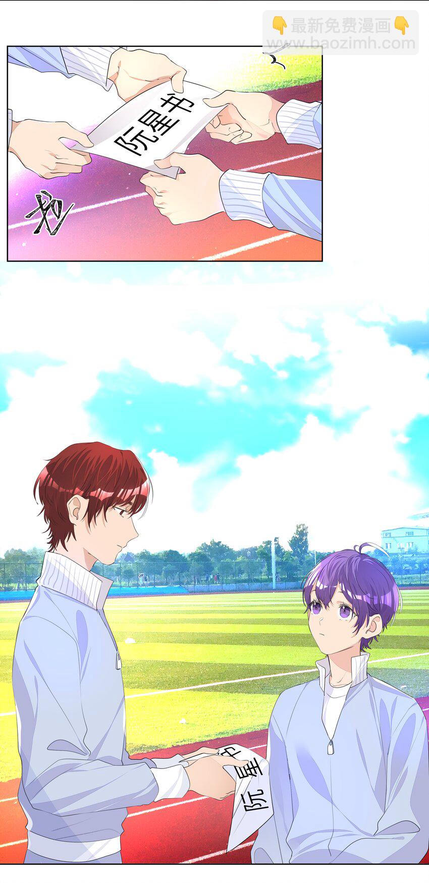 011 先下手为强，后下手遭殃-第11话