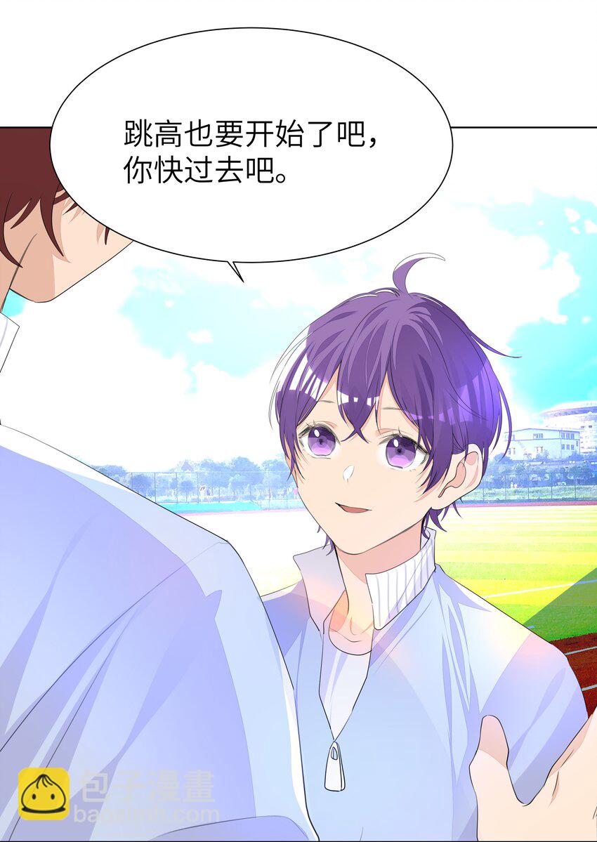 011 先下手为强，后下手遭殃-第11话