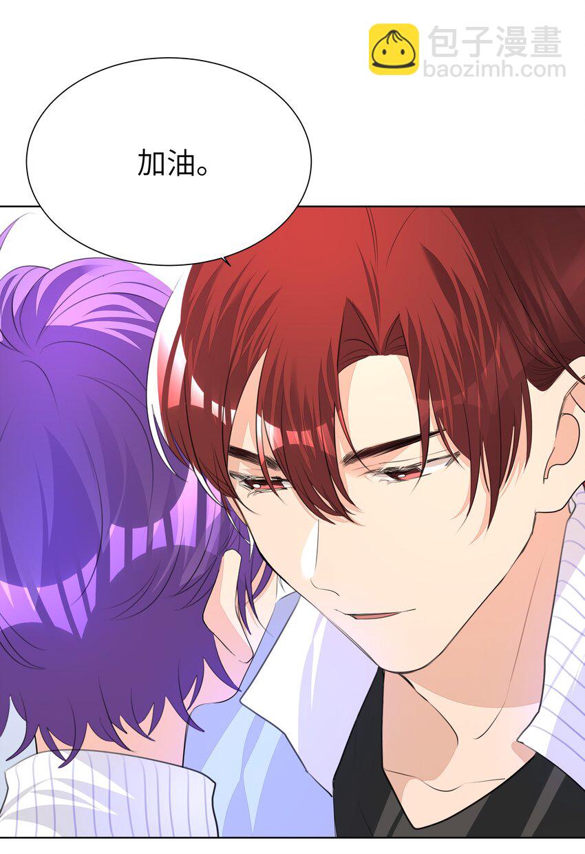 011 先下手为强，后下手遭殃-第11话