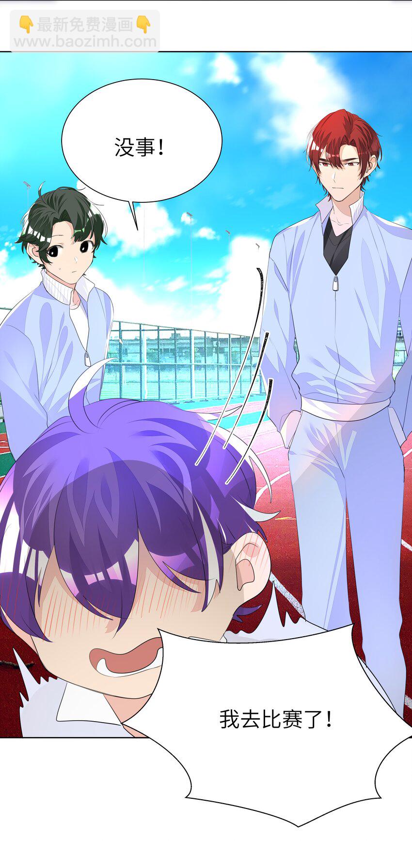 011 先下手为强，后下手遭殃-第11话