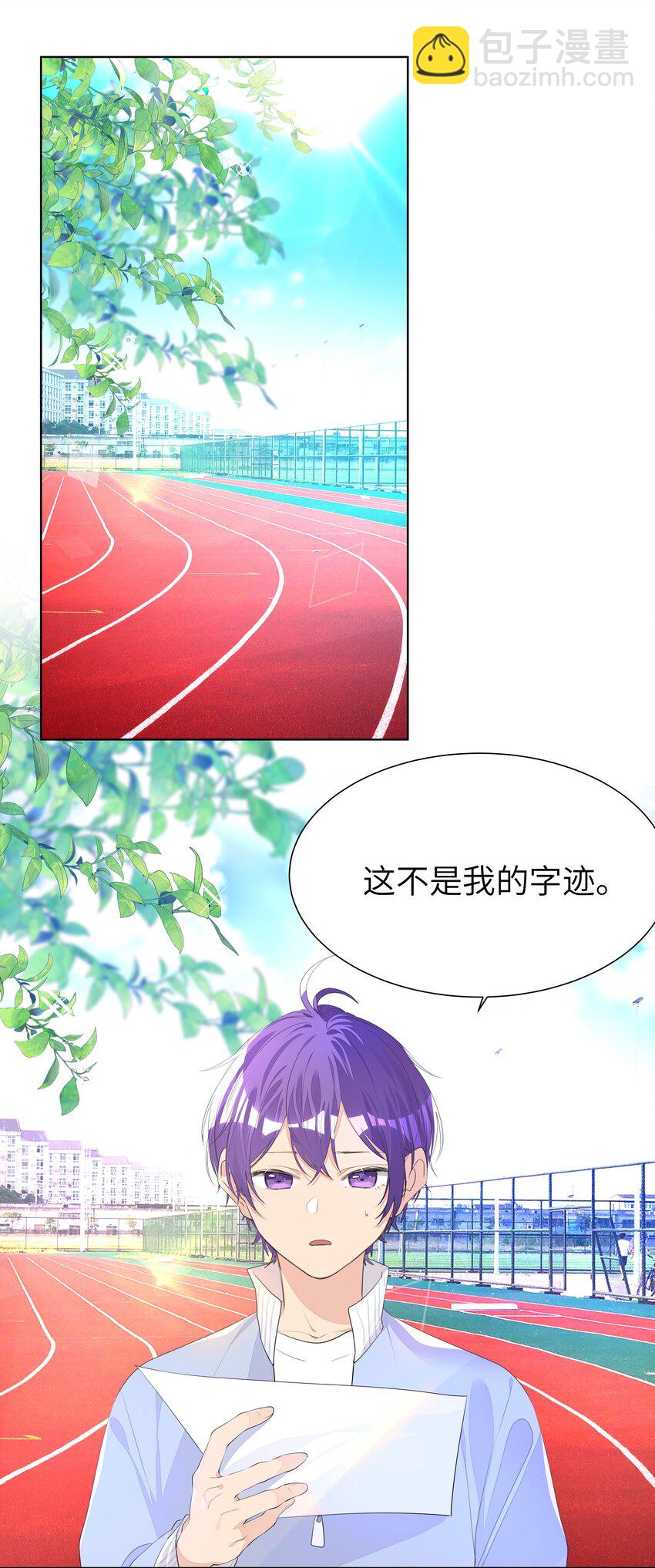 011 先下手为强，后下手遭殃-第11话