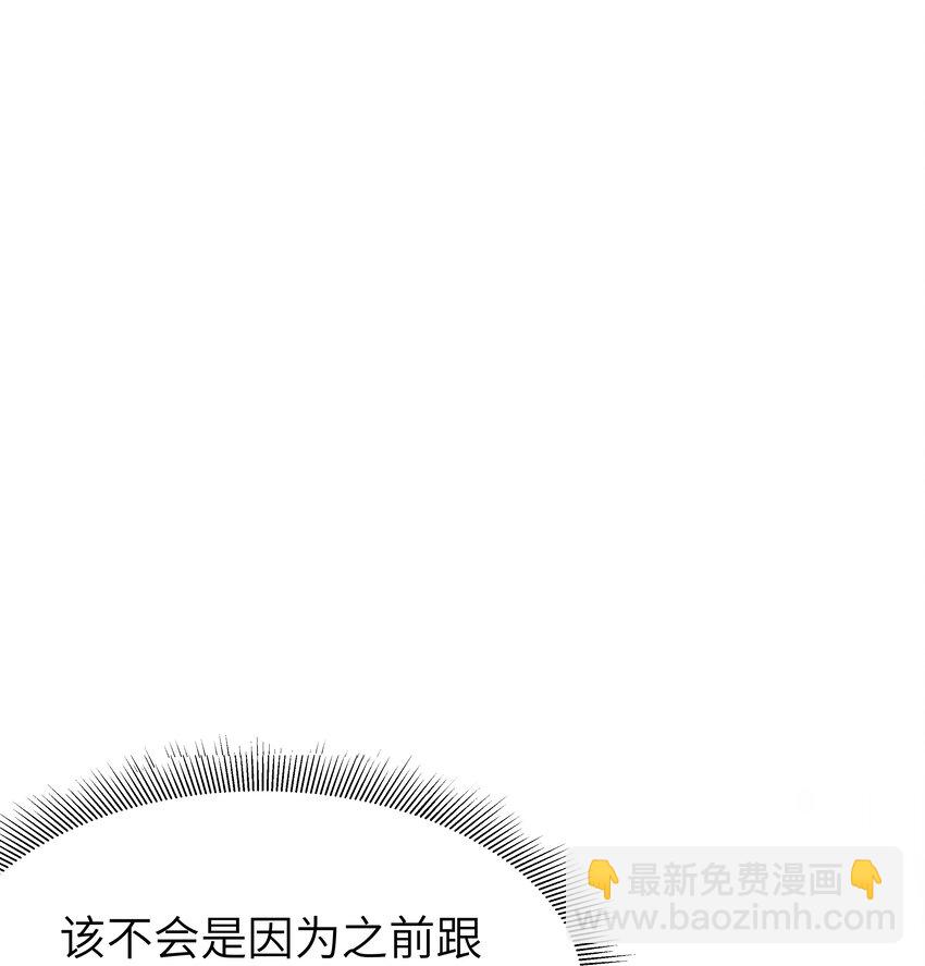 011 先下手为强，后下手遭殃-第11话