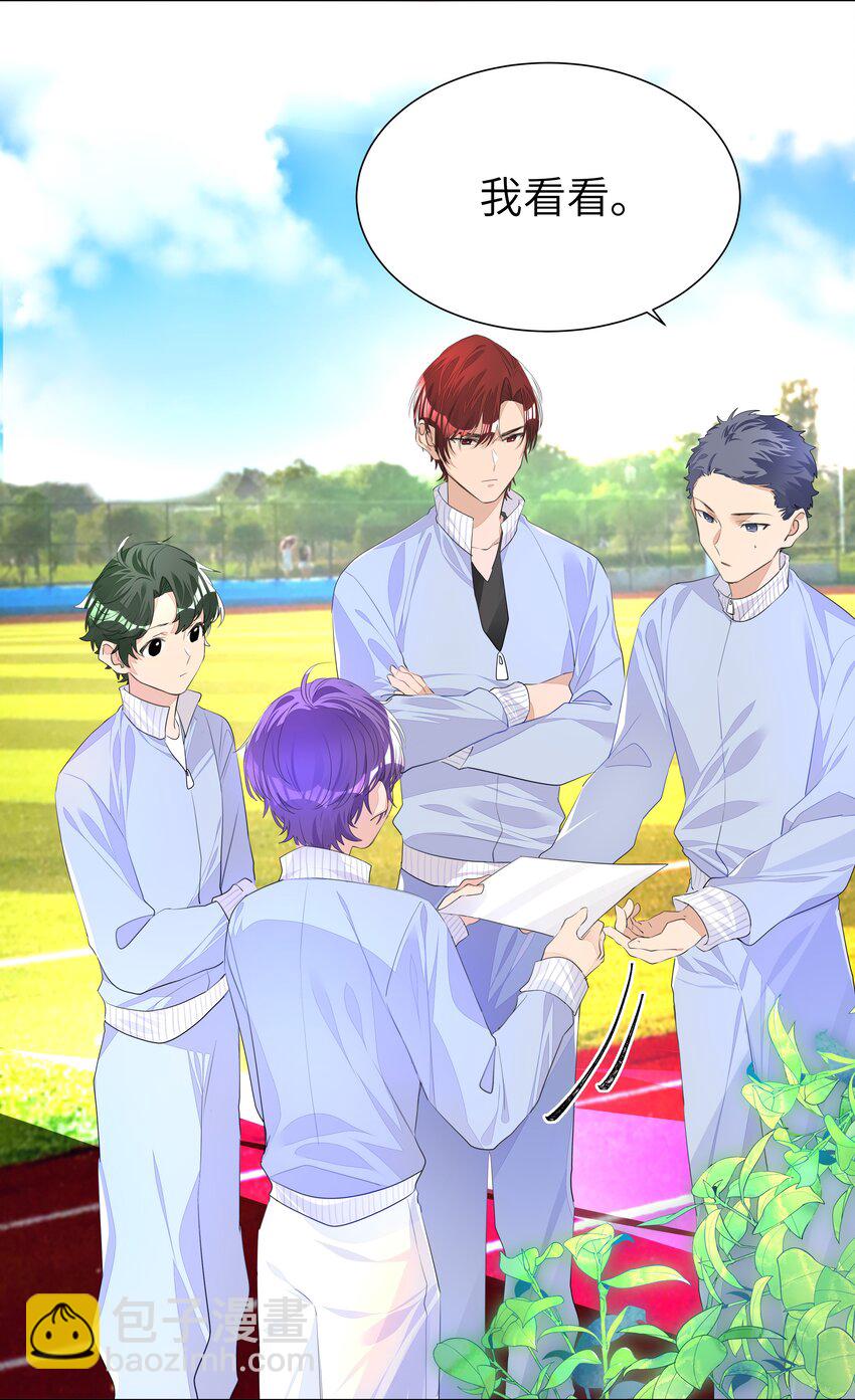 011 先下手为强，后下手遭殃-第11话