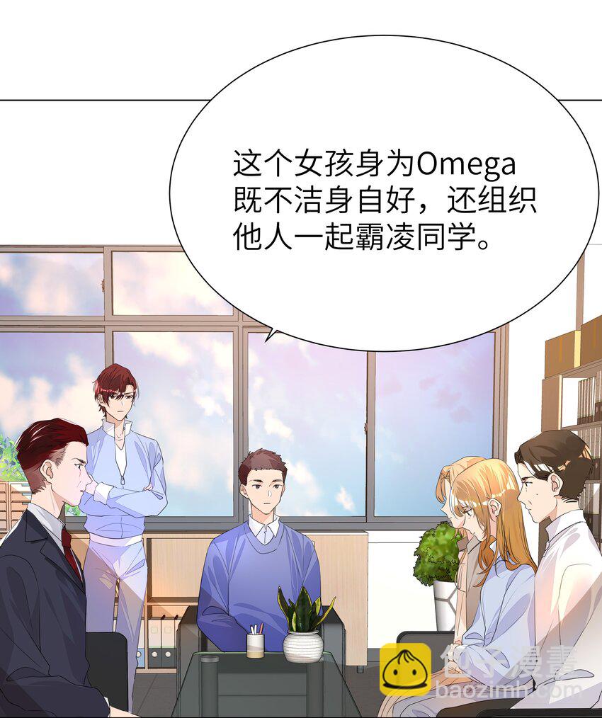 013 将心比心-第13话