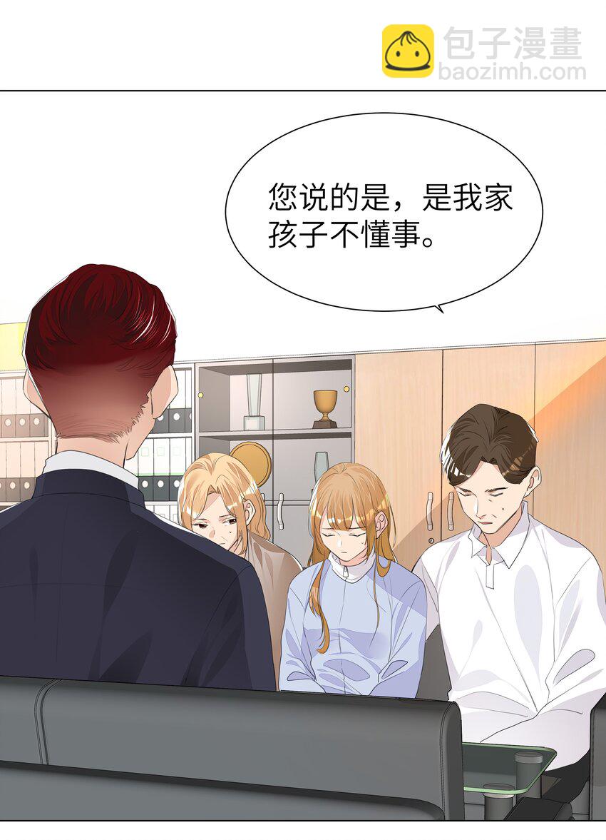 013 将心比心-第13话