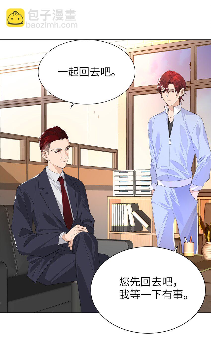 013 将心比心-第13话