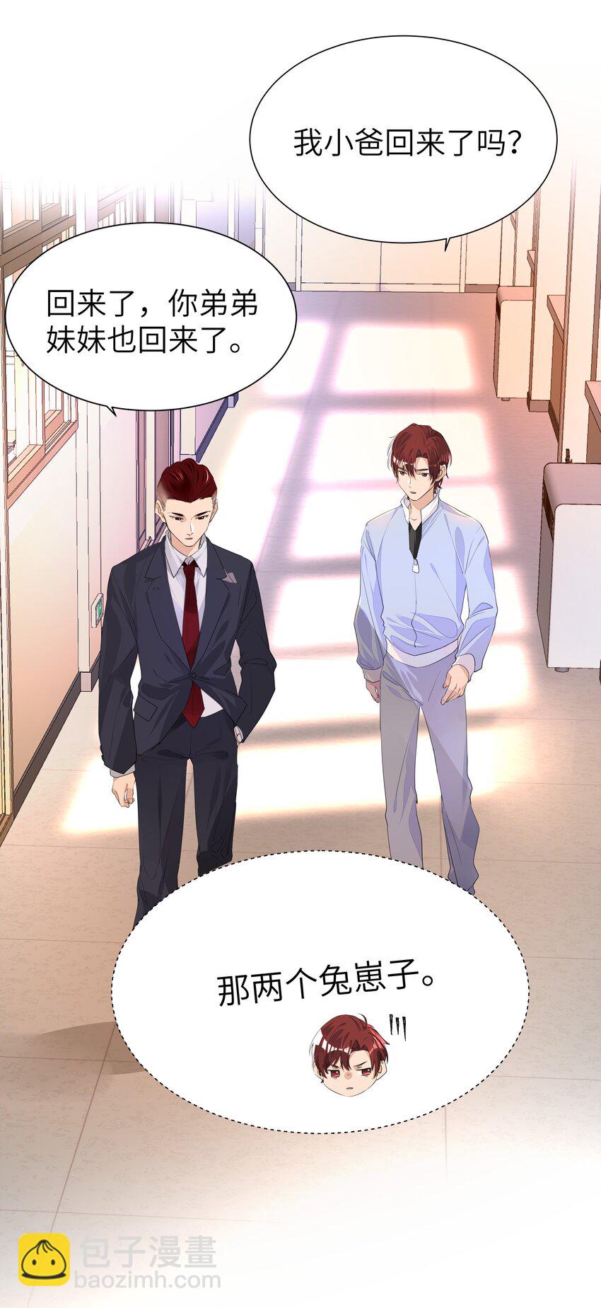 013 将心比心-第13话