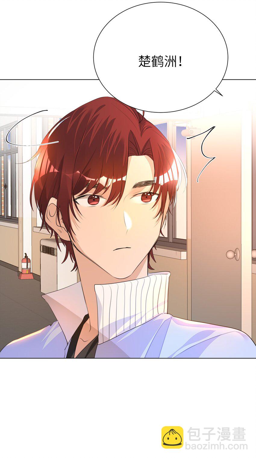 013 将心比心-第13话